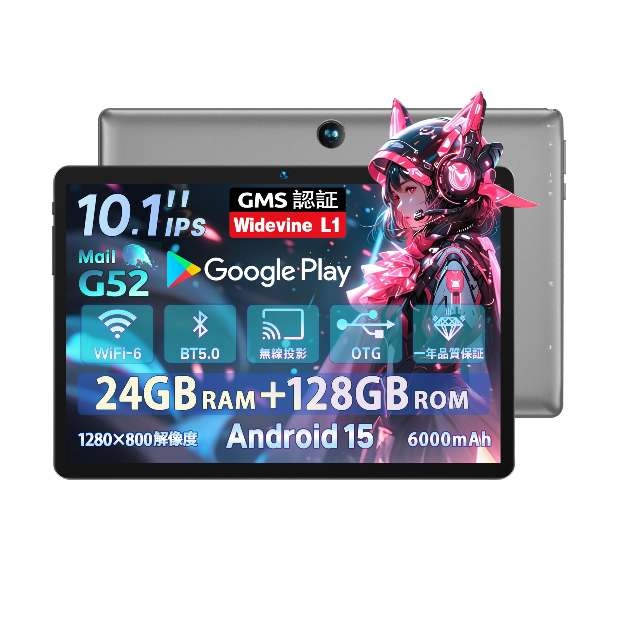 タブレット 10インチ wi-fiモデル 24GB+128GB Amazon.co.jp: Bmax l9 plus Android 15 タブレット、10インチ TDDI